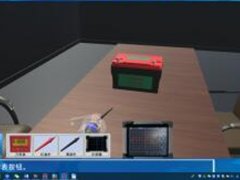 汽車3D教學軟件