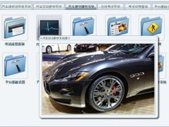 汽車維修技術教學軟件