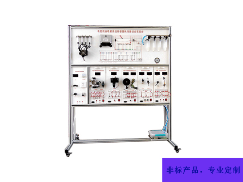 電控燃油噴射系統示教板