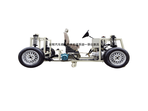 前驅(qū)汽車底盤教學實訓系統(tǒng)一體化教具(圖1)