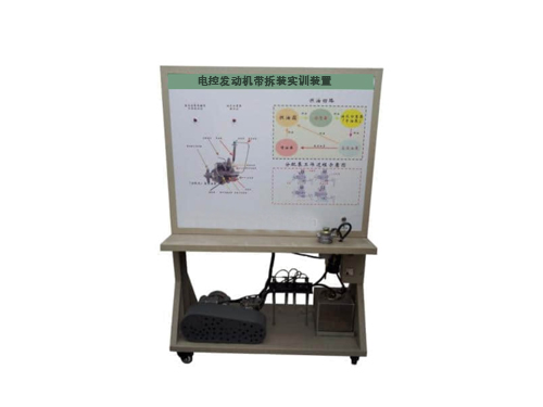 電控發動機帶拆裝實訓裝置