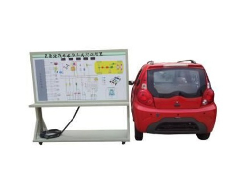 氫能源汽車(chē)教學(xué)車(chē)實(shí)實(shí)訓(xùn)裝置